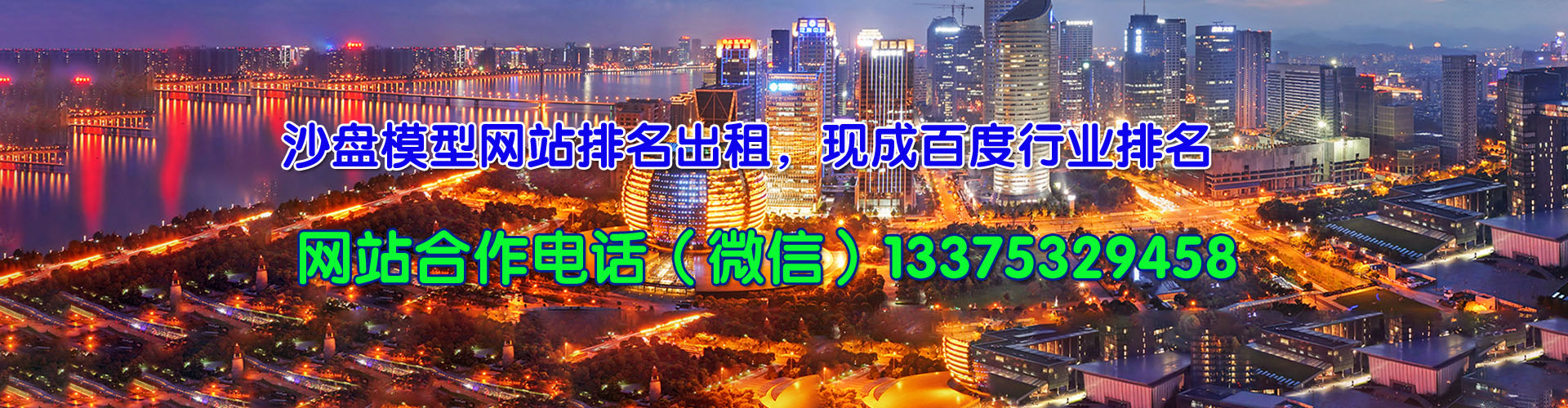 ��ɽɳ�Pģ�͹�˾