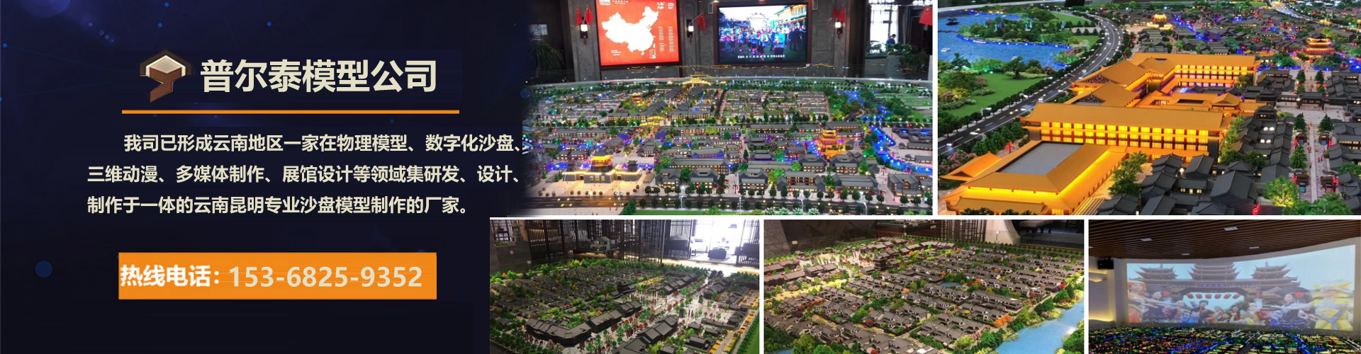 ����ɳ�Pģ������